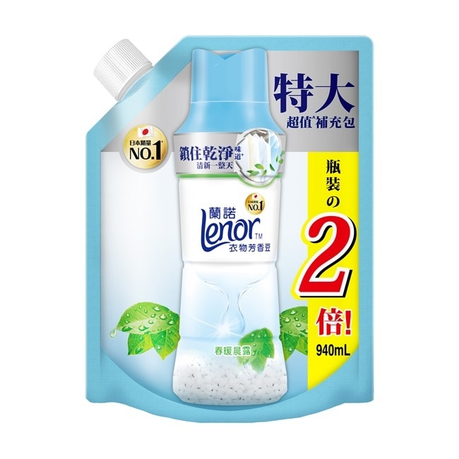 蘭諾LENOR衣物芳香豆春暖晨露940ML image