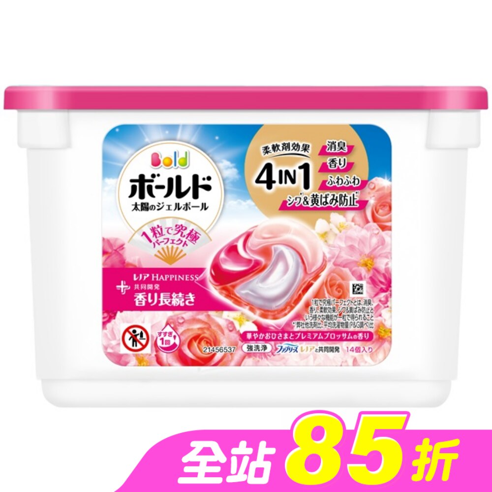 BOLD日本四合一洗衣膠囊14顆盒裝(淡雅花香)