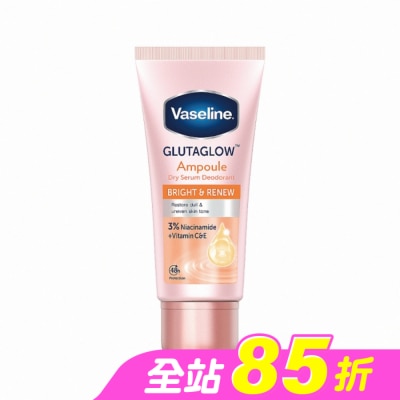 Vaseline 凡士林 - Vaseline凡士林 制汗止汗爽身精華凝乳-勻嫩彈亮45ml