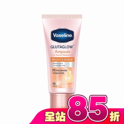 Vaseline 凡士林 - Vaseline凡士林 制汗止汗爽身精華凝乳-勻嫩彈亮45ml