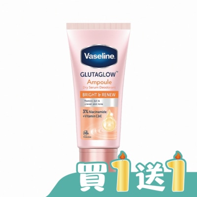 Vaseline 凡士林 - Vaseline凡士林 制汗止汗爽身精華凝乳-勻嫩彈亮45ml