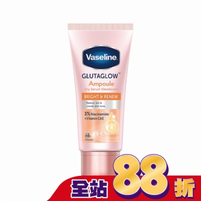 Vaseline 凡士林 - Vaseline凡士林 制汗止汗爽身精華凝乳-勻嫩彈亮45ml