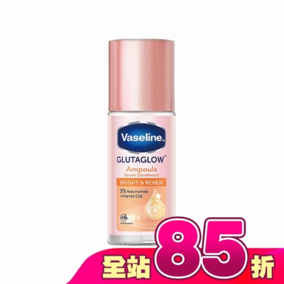 Vaseline 凡士林 - Vaseline凡士林 制汗止汗爽身精華香體露-勻嫩彈亮45ml