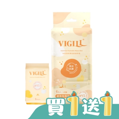 婦潔VIGILL - 婦潔VIGILL女性濕式衛生紙迷你包8抽6包