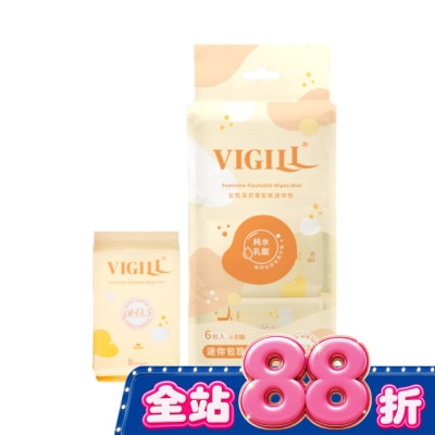 婦潔VIGILL - 婦潔VIGILL女性濕式衛生紙迷你包8抽6包 image