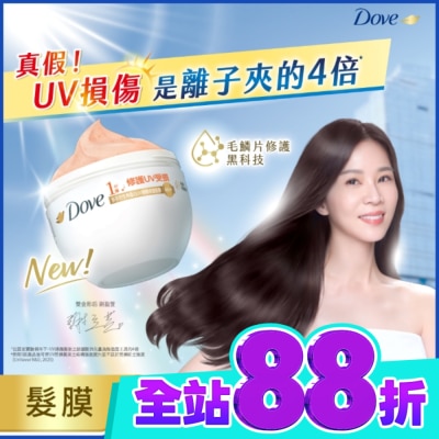 Dove 多芬 多芬仿生角蛋白UV損傷修護髮膜 260G image