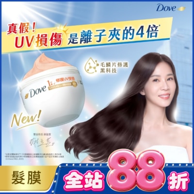 Dove 多芬 - 多芬仿生角蛋白UV損傷修護髮膜 260G image