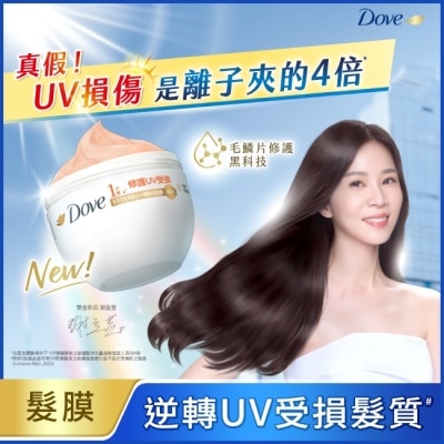 Dove 多芬 - 多芬仿生角蛋白UV損傷修護髮膜 260G