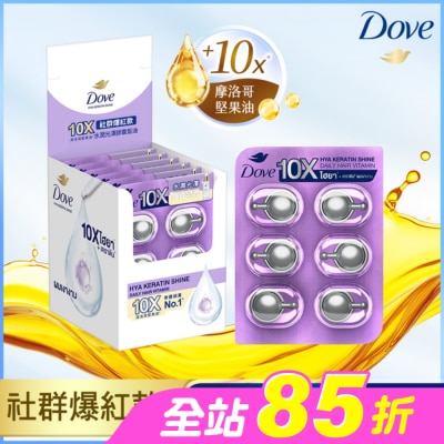 Dove 多芬 - 多芬十效修護膠囊髮油 水潤光澤 (6X1ML)