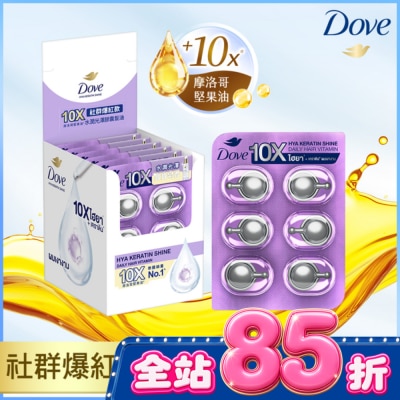 Dove 多芬 多芬十效修護膠囊髮油 水潤光澤 (6X1ML) image