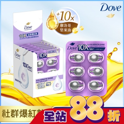Dove 多芬 - 多芬十效修護膠囊髮油 水潤光澤 (6X1ML)