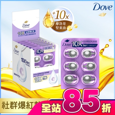 Dove 多芬 - 多芬十效修護膠囊髮油 水潤光澤 (6X1ML)