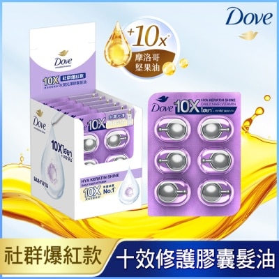 Dove 多芬 - 多芬十效修護膠囊髮油 水潤光澤 (6X1ML)