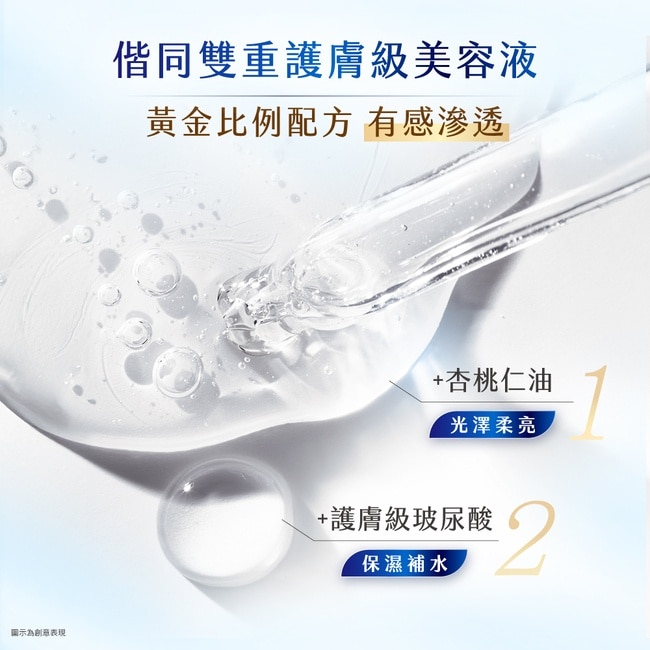 多芬十效修護膠囊髮油 水潤光澤 (6X1ML)