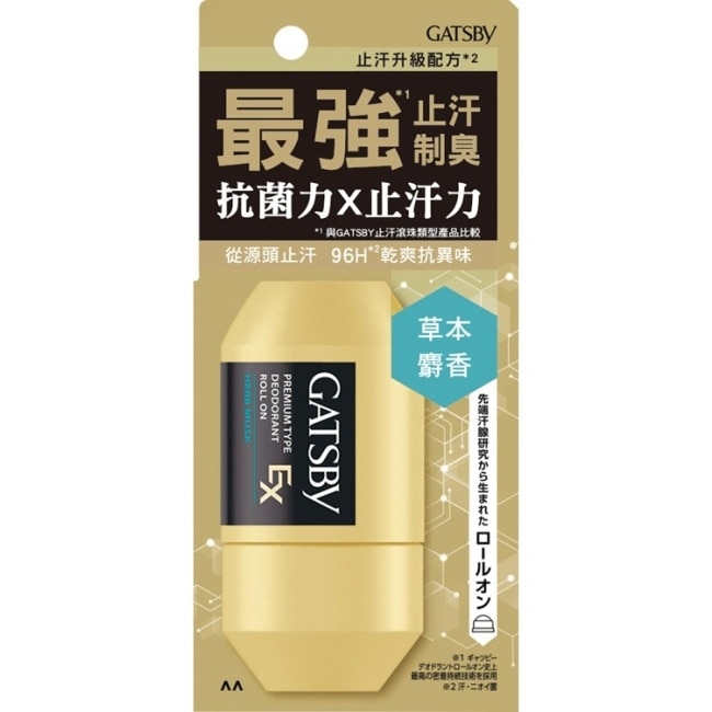 GATSBY超強96H止汗淨味滾珠(草本麝香)125g