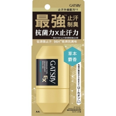 GATSBY - GATSBY超強96H止汗淨味滾珠(草本麝香)125g