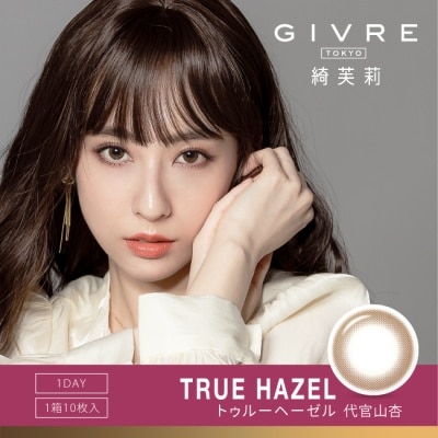 GIVRE - 0.00-綺芙莉彩色日拋隱形眼鏡10片裝代官山杏