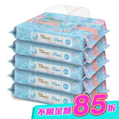 Naturals by Watsons - Baby Naturals by Watsons 99%純水柔濕巾20片5包 image