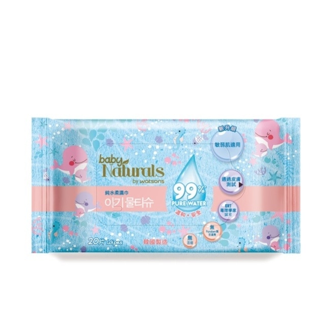 Baby Naturals by Watsons 99%純水柔濕巾20片5包