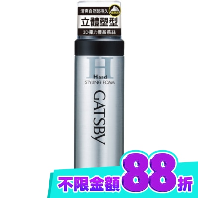 GATSBY GATSBY 3D彈力豐盈慕絲185g image