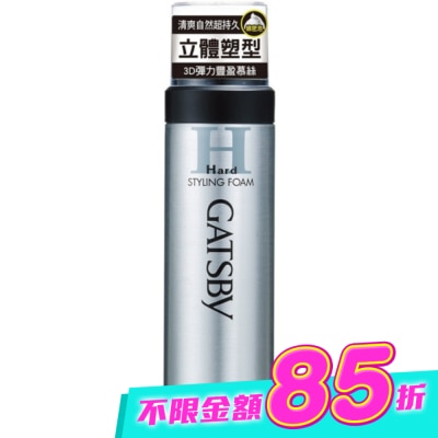 GATSBY - GATSBY 3D彈力豐盈慕絲240g image