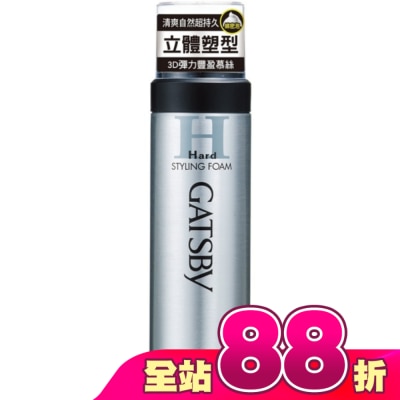 GATSBY - GATSBY 3D彈力豐盈慕絲240g