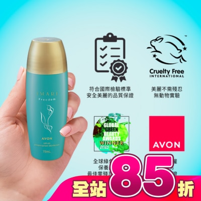 雅芳AVON - 雅芳-IMARI香水體香露 - 清新海洋75ml