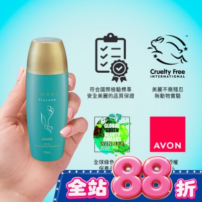 雅芳AVON - 雅芳-IMARI香水體香露 - 清新海洋75ml image