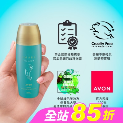雅芳AVON - 雅芳-IMARI香水體香露 - 清新海洋75ml