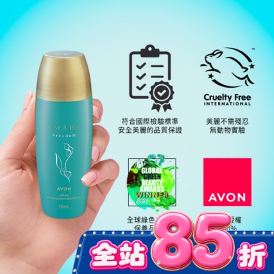 雅芳AVON - 雅芳-IMARI香水體香露 - 清新海洋75ml image