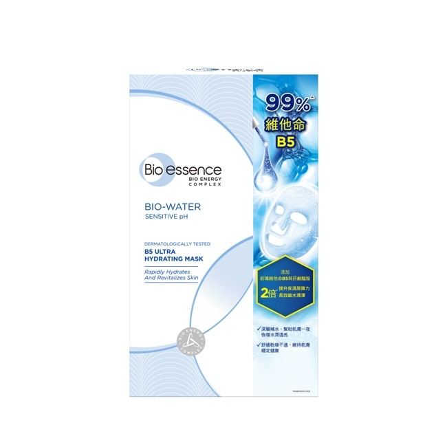 BIO水感舒緩B5極效保濕面膜22ml*4