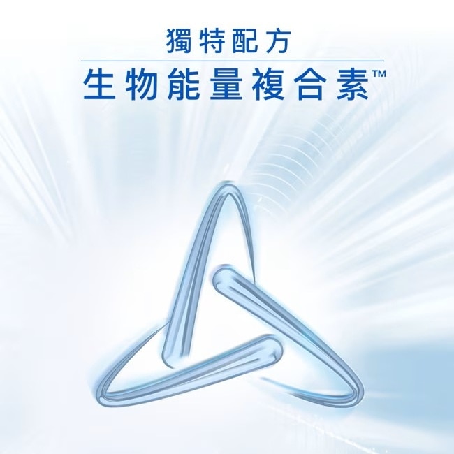 BIO水感舒緩B5極效保濕面膜22ml*4