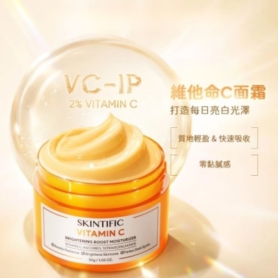 SKINTIFIC - SKINTIFIC VC亮白保濕霜30g image