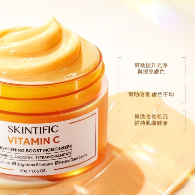 SKINTIFIC VC亮白保濕霜30g