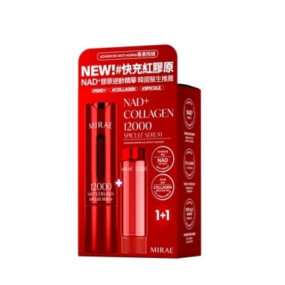 MIRAE未來美 - 【未來美】專業院線NAD+膠原逆齡精華(15ml+15ml)