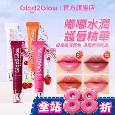 Glad2Glow - GLAD2GLOW 嘟嘟水潤護唇精華01草莓紅7g image