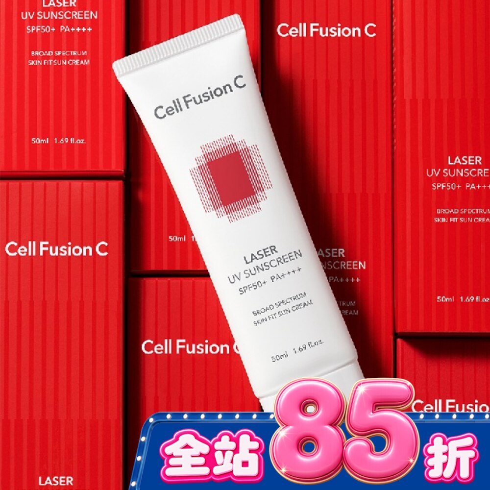 Cell Fusion C 秀膚生全效修護防曬霜 SPF50+ PA++++ 50ML image