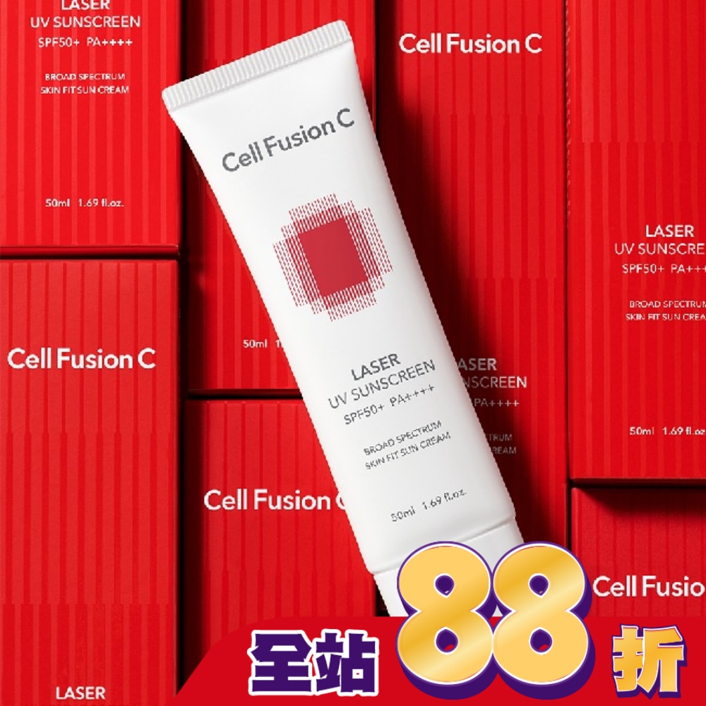 Cell Fusion C 秀膚生全效修護防曬霜 SPF50+ PA++++ 50ML