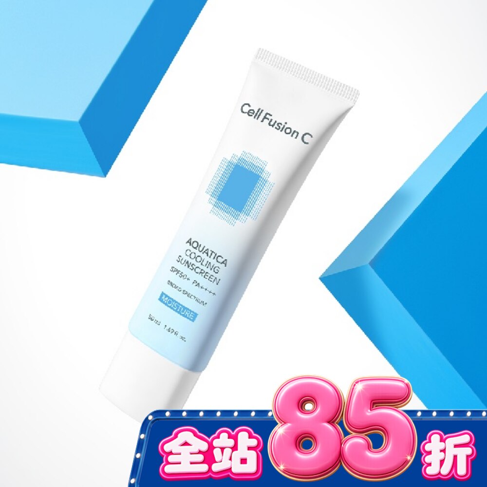Cell Fusion C 秀膚生超水潤涼感防曬霜 SPF50+ PA++++ 50ML image