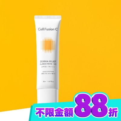 Cell Fusion C秀膚生 Cell Fusion C 秀膚生舒敏保濕物理防曬霜 SPF50+ PA++++ 50ML image