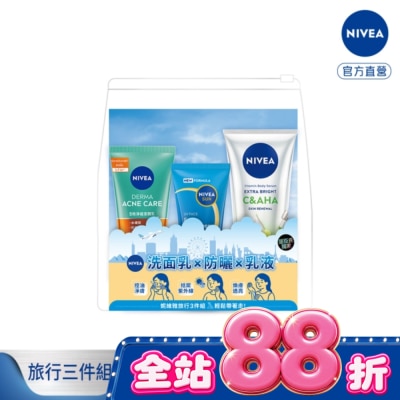 NIVEA 妮維雅 - 妮維雅旅行三件組(5效淨痘潔顏乳/全護專業抗UV防曬乳(水感保濕)/超能果萃煥膚透亮精華凝乳) image