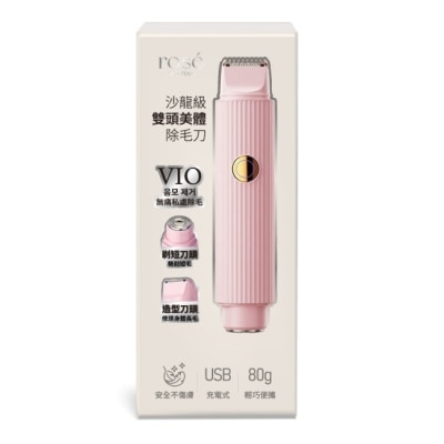 ROSEISAROSE - ROSE IS A ROSE 沙龍級雙頭美體除毛刀