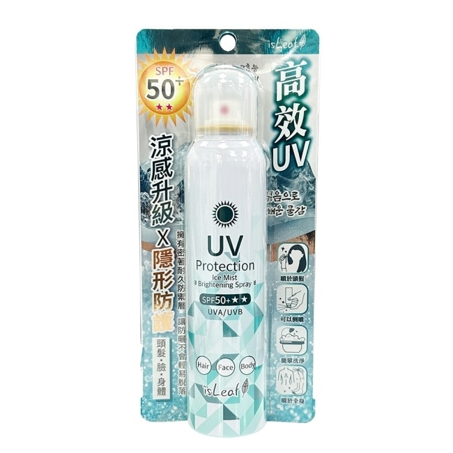 isLeaf超水感高效防曬噴霧180ml-冰霧亮白 image