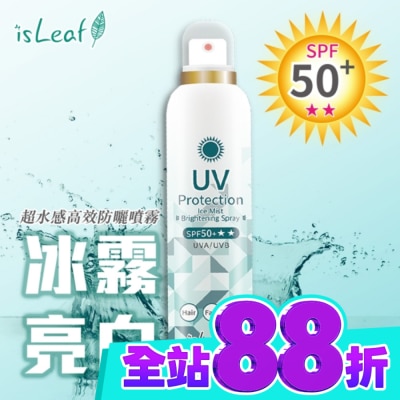 ISLEAF isLeaf超水感高效防曬噴霧180ml 冰霧亮白 image