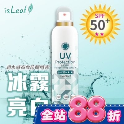 ISLEAF - isLeaf超水感高效防曬噴霧180ml-冰霧亮白 image