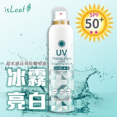 ISLEAF - isLeaf超水感高效防曬噴霧180ml-冰霧亮白 image