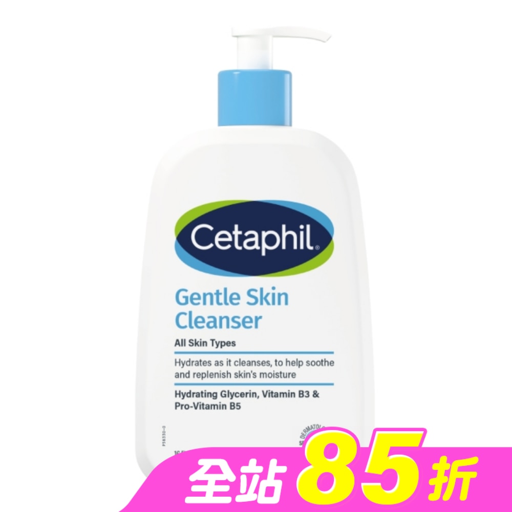 舒特膚溫和潔膚乳 473ml