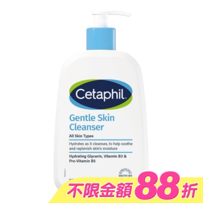 Cetaphil 舒特膚 - 舒特膚溫和潔膚乳 473ml