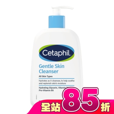 Cetaphil 舒特膚 - 舒特膚溫和潔膚乳 473ml