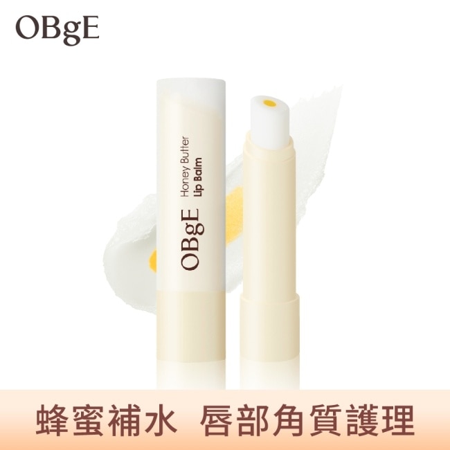 OBgE 蜂蜜奶油護唇膏3g 10/15-10/19 暫停出貨 image